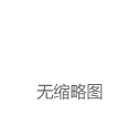 加密货币大跌！超16万人爆仓……